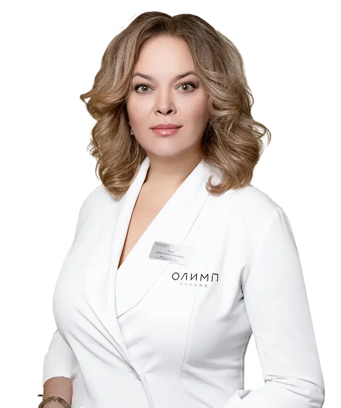 Сас Светлана Львовна