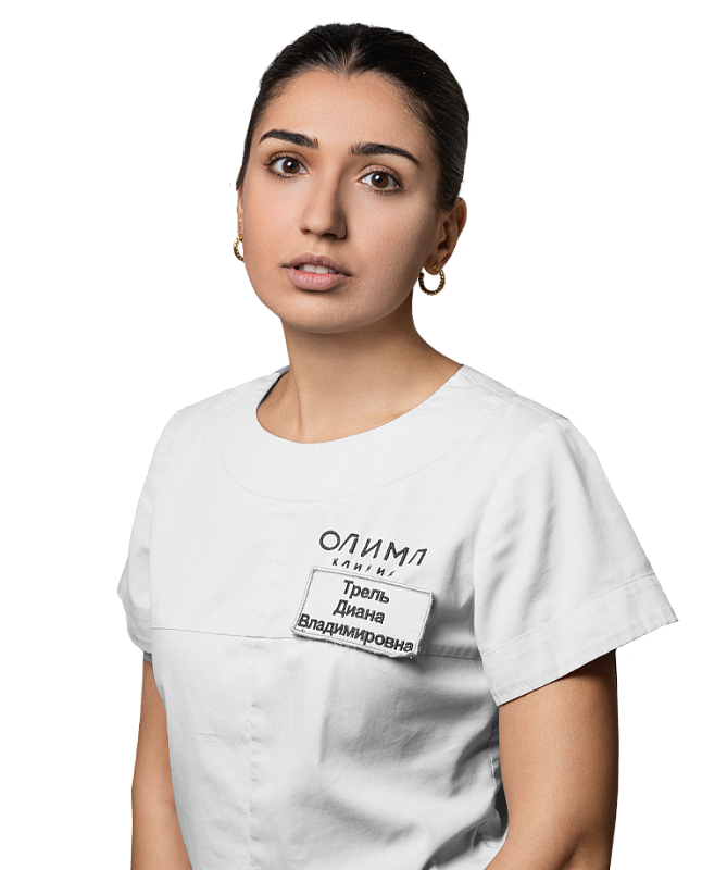 Трель Диана Владимировна