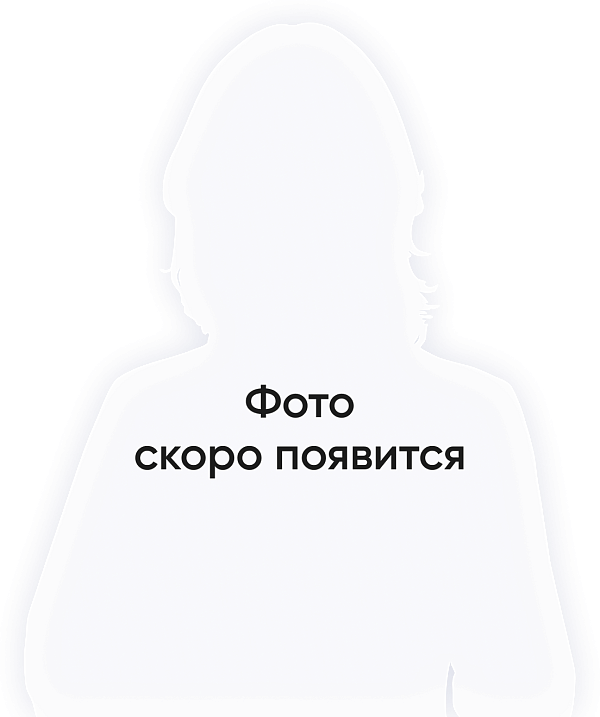 Магомедова Халимат Махачевна